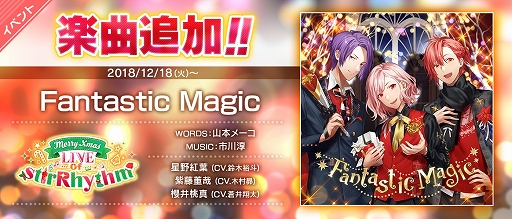 画像ギャラリー No.002のサムネイル画像 / 「スターリィパレット」，クリスマス衣装の限定アイドルが手に入るイベントが開催