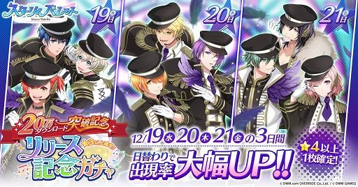 画像ギャラリー No.004のサムネイル画像 / 「スターリィパレット」，クリスマス衣装の限定アイドルが手に入るイベントが開催