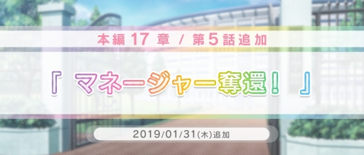 画像ギャラリー No.002のサムネイル画像 / 「スターリィパレット」で有墨 昴（CV：伊原 辰）の誕生日特別ガチャが開始