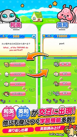 画像ギャラリー No.004のサムネイル画像 / 遊びながら英単語を学べる「グリモン -あそんで極めよ！英単語-」が3月15日配信