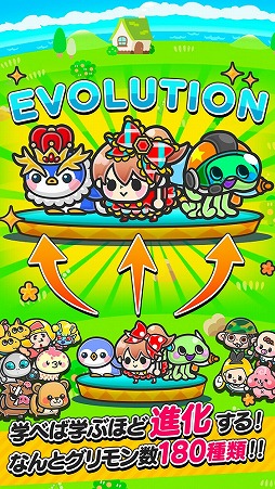 画像ギャラリー No.003のサムネイル画像 / 英単語学習アプリ「グリモン -あそんで極めよ！英単語」，iOS版が配信開始
