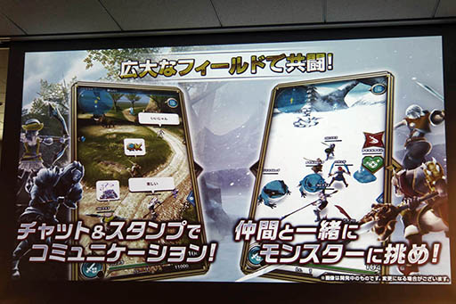 画像ギャラリー No.005のサムネイル画像 / 最大4人で楽しめるボスバトルが魅力の新作アプリ「ドラゴンプロジェクト」が披露された，コロプラのメディア向け発表会の模様をレポート