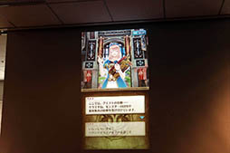 画像ギャラリー No.015のサムネイル画像 / 最大4人で楽しめるボスバトルが魅力の新作アプリ「ドラゴンプロジェクト」が披露された，コロプラのメディア向け発表会の模様をレポート