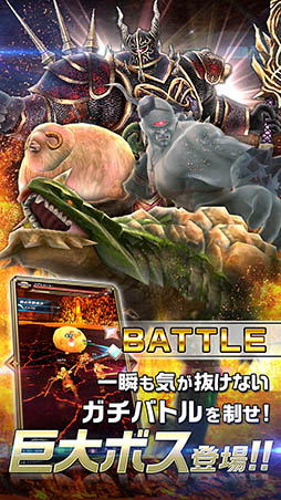 画像ギャラリー No.004のサムネイル画像 / コロプラ，「ドラゴンプロジェクト」の正式サービスを開始。“ぷにコン”や協力プレイといった点が特徴の新作アクションRPG