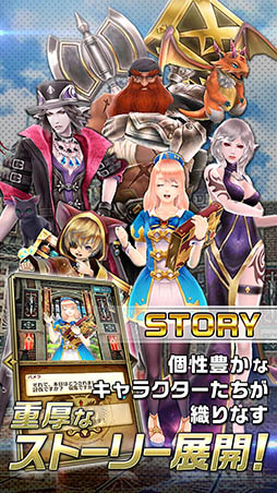 画像ギャラリー No.005のサムネイル画像 / コロプラ，「ドラゴンプロジェクト」の正式サービスを開始。“ぷにコン”や協力プレイといった点が特徴の新作アクションRPG