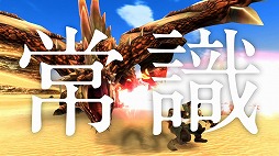 画像ギャラリー No.003のサムネイル画像 / 「ドラゴンプロジェクト」，初のテレビCMを6月24日より全国で放送開始