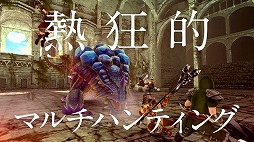 画像ギャラリー No.006のサムネイル画像 / 「ドラゴンプロジェクト」，初のテレビCMを6月24日より全国で放送開始