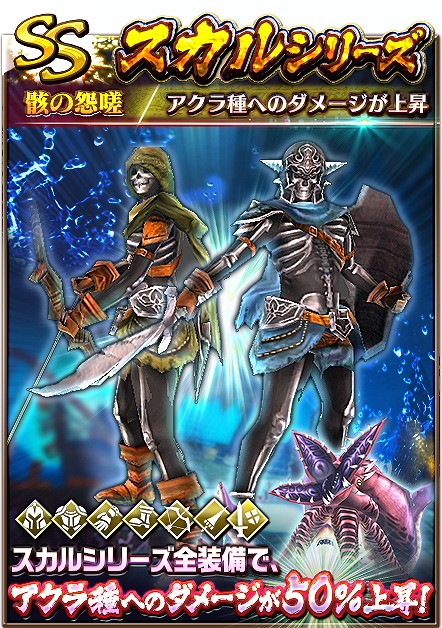 画像ギャラリー No.003のサムネイル画像 / 「ドラゴンプロジェクト」，新キャラ女海賊アンジェが登場するイベントを開催