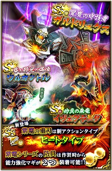 画像ギャラリー No.003のサムネイル画像 / 「ドラゴンプロジェクト」，イベント“海賊娘の冒険航路”第2弾が開催