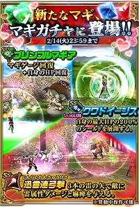 画像ギャラリー No.002のサムネイル画像 / 「ドラゴンプロジェクト」，バレンタインキャンペーンが開催