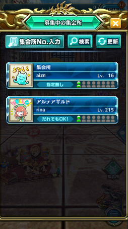画像ギャラリー No.008のサムネイル画像 / 「ドラプロ」，最大8人で一緒にプレイできる新機能“集会所”が実装