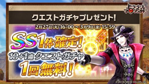 画像ギャラリー No.004のサムネイル画像 / 「ドラゴンプロジェクト」，本編ストーリーシリーズ第2章の新エリア「ミュリアス境界」が開放