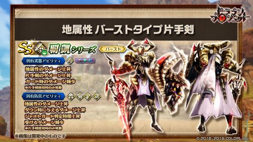 画像ギャラリー No.005のサムネイル画像 / 「ドラゴンプロジェクト」，本編ストーリーシリーズ第2章の新エリア「ミュリアス境界」が開放