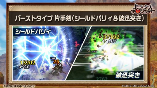 画像ギャラリー No.006のサムネイル画像 / 「ドラゴンプロジェクト」，本編ストーリーシリーズ第2章の新エリア「ミュリアス境界」が開放