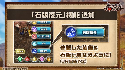画像ギャラリー No.008のサムネイル画像 / 「ドラゴンプロジェクト」，本編ストーリーシリーズ第2章の新エリア「ミュリアス境界」が開放