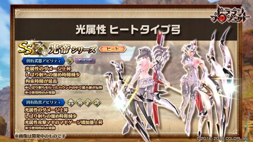 画像ギャラリー No.017のサムネイル画像 / 「ドラゴンプロジェクト」，本編ストーリーシリーズ第2章の新エリア「ミュリアス境界」が開放