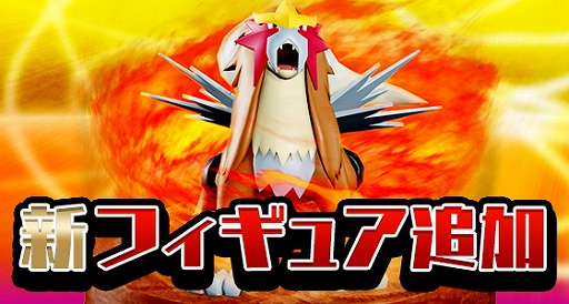 画像ギャラリー No.003のサムネイル画像 / 「ポケモンコマスター」，サマーセールを実施