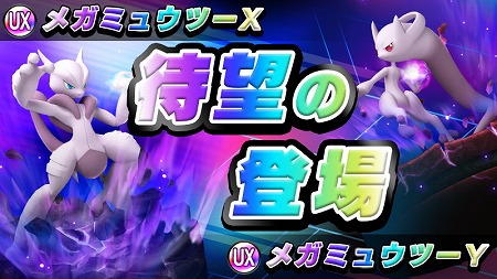 画像ギャラリー No.002のサムネイル画像 / 「ポケモンコマスター」，英語版の1周年を記念したログインボーナス