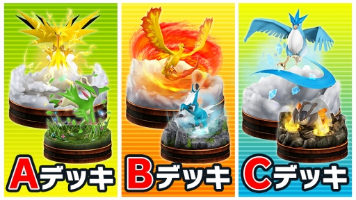 画像ギャラリー No.004のサムネイル画像 / 「ポケモンコマスター」，伝説のポケモン“レックウザ”の色違いフィギュアが登場