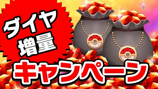 画像ギャラリー No.003のサムネイル画像 / 「ポケモンコマスター」，新機能が追加されるリリース2周年記念アップデートの内容を公開