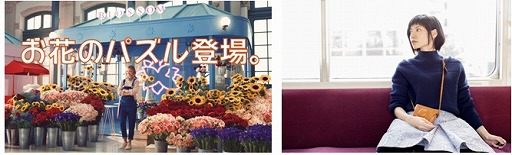 画像ギャラリー No.001のサムネイル画像 / 「ブロッサム・ブラスト」，住岡梨奈さんを起用したTVCMが3月19日よりオンエア