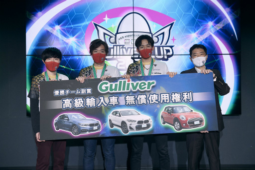 画像ギャラリー No.006のサムネイル画像 / 日テレのeスポーツ応援番組「eGG」，初の大会優勝は“TEAM iXA”