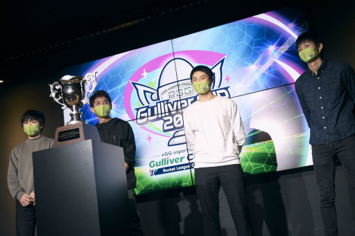 画像ギャラリー No.014のサムネイル画像 / 日テレのeスポーツ応援番組「eGG」，初の大会優勝は“TEAM iXA”