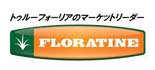 画像ギャラリー No.006のサムネイル画像 / 「ロケットリーグ」のコミュニティ大会が5月7日に豊田スタジアムで開催。参加エントリー受付中