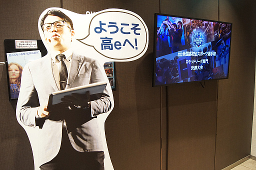 画像ギャラリー No.002のサムネイル画像 / 第5回全国高校eスポーツ選手権「ロケットリーグ」部門，決勝戦はN高同士の組み合わせに。接戦を制したのはLunatic選手率いる“ねこなま”