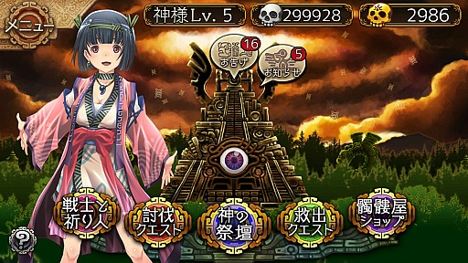 画像ギャラリー No.001のサムネイル画像 / 契りの儀式で最強の戦士を生み出せ。横スクロールタイプのバトルが魅力の新作ブラウザゲーム「ユバの徽(しるし)」プレイレポート