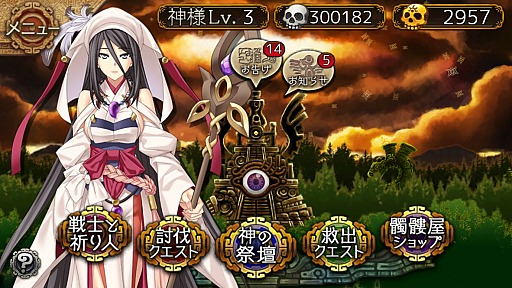 画像ギャラリー No.002のサムネイル画像 / 契りの儀式で最強の戦士を生み出せ。横スクロールタイプのバトルが魅力の新作ブラウザゲーム「ユバの徽(しるし)」プレイレポート