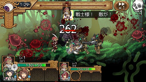 画像ギャラリー No.003のサムネイル画像 / 契りの儀式で最強の戦士を生み出せ。横スクロールタイプのバトルが魅力の新作ブラウザゲーム「ユバの徽(しるし)」プレイレポート