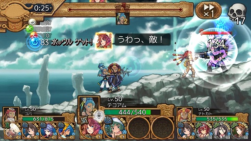 画像ギャラリー No.004のサムネイル画像 / 契りの儀式で最強の戦士を生み出せ。横スクロールタイプのバトルが魅力の新作ブラウザゲーム「ユバの徽(しるし)」プレイレポート