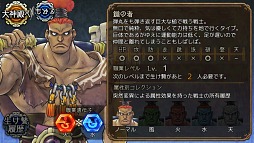 画像ギャラリー No.010のサムネイル画像 / 契りの儀式で最強の戦士を生み出せ。横スクロールタイプのバトルが魅力の新作ブラウザゲーム「ユバの徽(しるし)」プレイレポート