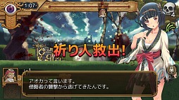 画像ギャラリー No.012のサムネイル画像 / 契りの儀式で最強の戦士を生み出せ。横スクロールタイプのバトルが魅力の新作ブラウザゲーム「ユバの徽(しるし)」プレイレポート