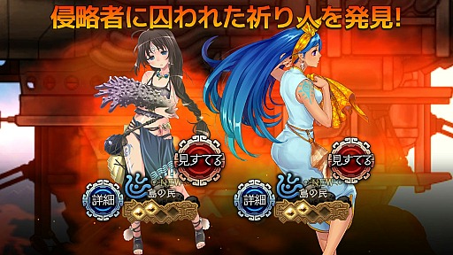 画像ギャラリー No.015のサムネイル画像 / 契りの儀式で最強の戦士を生み出せ。横スクロールタイプのバトルが魅力の新作ブラウザゲーム「ユバの徽(しるし)」プレイレポート