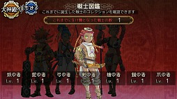 画像ギャラリー No.019のサムネイル画像 / 契りの儀式で最強の戦士を生み出せ。横スクロールタイプのバトルが魅力の新作ブラウザゲーム「ユバの徽(しるし)」プレイレポート