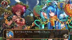 画像ギャラリー No.009のサムネイル画像 / 「ユバの徽」，救出クエストに初のコラボ祈り人「ニパ子」が登場