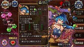 画像ギャラリー No.003のサムネイル画像 / 「ユバの徽」，救出クエストに新祈り人の★3“ラタキ”が登場