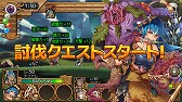 画像ギャラリー No.004のサムネイル画像 / 「ユバの徽」，救出クエストに新祈り人の★3“ラタキ”が登場