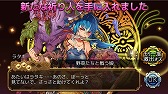 画像ギャラリー No.005のサムネイル画像 / 「ユバの徽」，救出クエストに新祈り人の★3“ラタキ”が登場