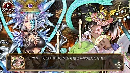 画像ギャラリー No.005のサムネイル画像 / 「ユバの徽」，期間限定で幻体シルシちゃん四号＆五号が再登場