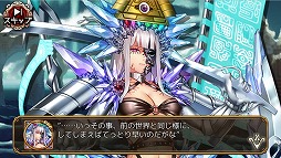 画像ギャラリー No.006のサムネイル画像 / 「ユバの徽」，期間限定で幻体シルシちゃん四号＆五号が再登場