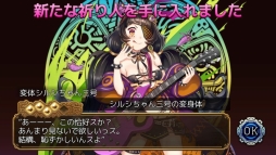 画像ギャラリー No.007のサムネイル画像 / 「ユバの徽」，「変体シルシちゃん三号」を獲得できる試練クエストが登場
