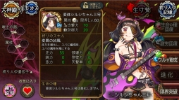 画像ギャラリー No.008のサムネイル画像 / 「ユバの徽」，「変体シルシちゃん三号」を獲得できる試練クエストが登場