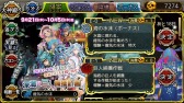 画像ギャラリー No.002のサムネイル画像 / 「ユバの徽」，限定クエスト“「海底の巨人」捕獲計画”が本日スタート