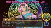 画像ギャラリー No.003のサムネイル画像 / 「ユバの徽」，限定クエスト“「海底の巨人」捕獲計画”が本日スタート