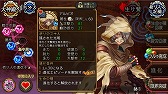 画像ギャラリー No.004のサムネイル画像 / 「ユバの徽」,★5キャラクターの“アルビオ”が実装