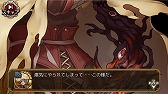 画像ギャラリー No.007のサムネイル画像 / 「ユバの徽」,★5キャラクターの“アルビオ”が実装