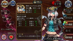 画像ギャラリー No.008のサムネイル画像 / 「ユバの徽」，試練クエスト“五号の試練”が開催
